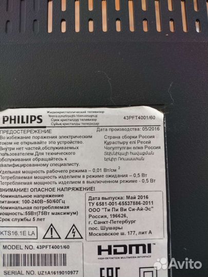 Плата телевизора