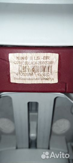 Детское автокресло britax romer king 2
