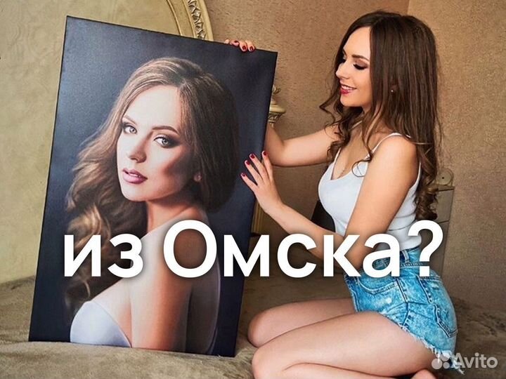 Картины на холсте, Фото на холсте, Картина по фото