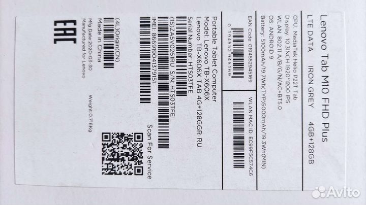 Планшет lenovo tab m10 fhd plus 4/128