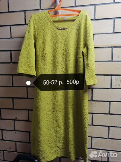 Платье женское