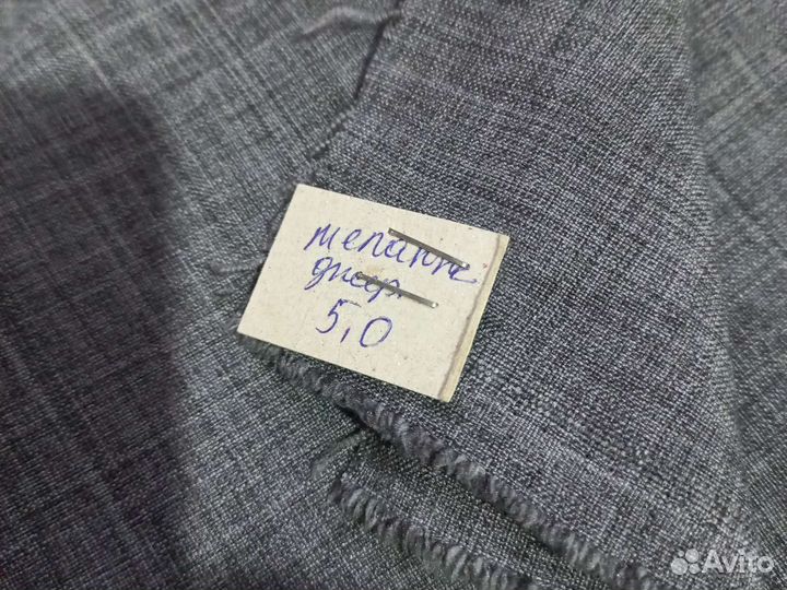 Ткань меланж