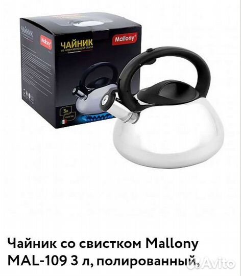 Чайники со свистком, часы