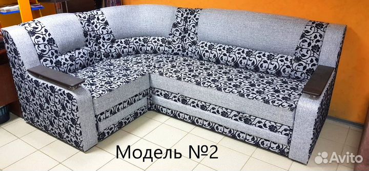 Угловой диван