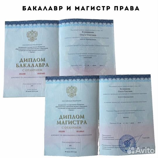 Репетитор по обществознанию егэ