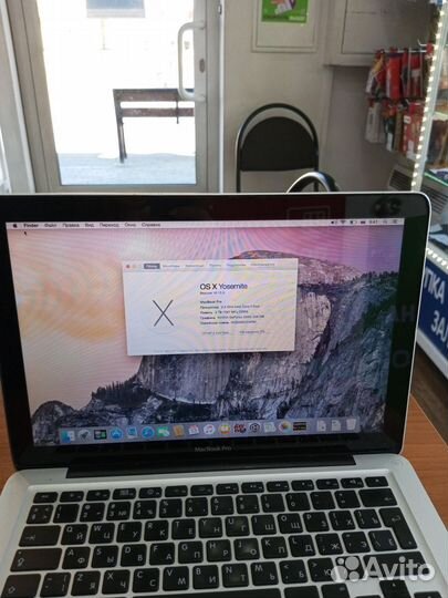 Ноутбук Apple Macbook Pro 13 Mid 2010