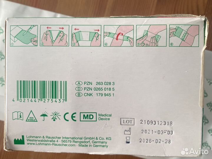 Пленка для заживления тату Suprasorb F