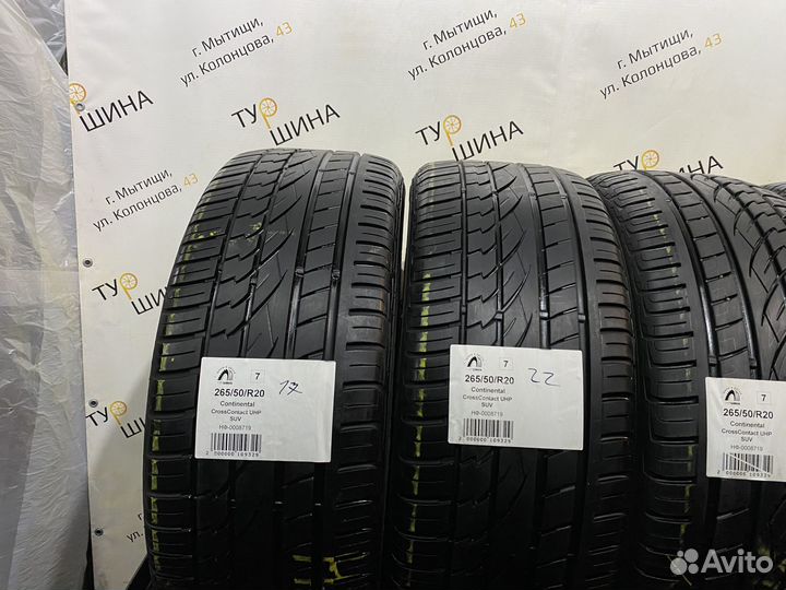 Continental CrossContact UHP 265/50 R20 98H