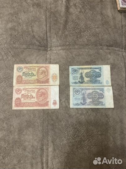Деньги СССР 1961 г