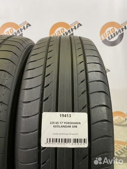 Yokohama Geolandar G98 225/65 R17