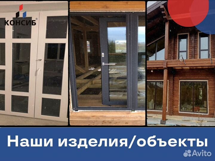 Пластиковые окна, сстекление балконов