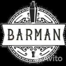 Продавец - консультант