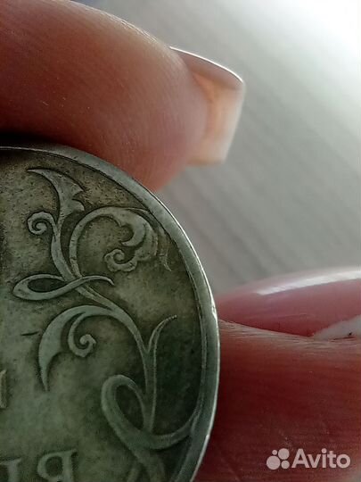 Редкая монета 