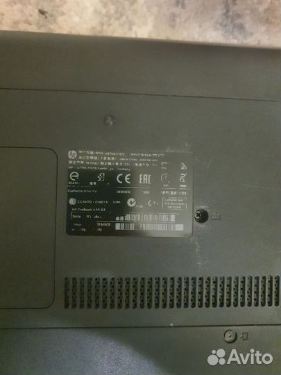Ноутбук HP 470 g3