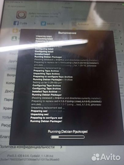 Ремонт iPhone icloud