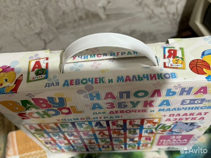 Азбука напольная origami