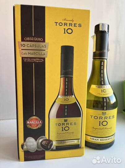 Пустая Бутылка 0,7 л коробка для поделок