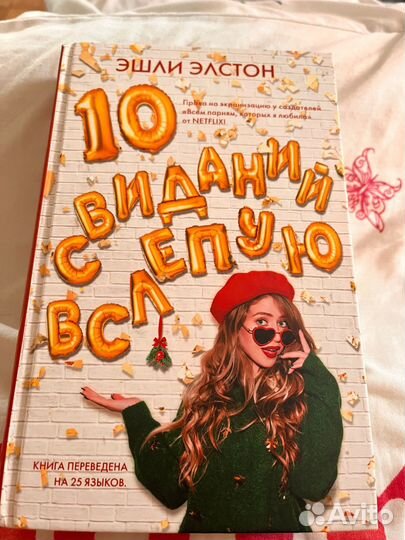 Книги разных жанров