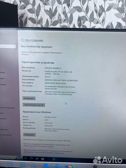 Игровой компьютер с монитором