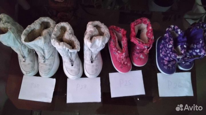 Зимние сапожки для девочки р29-30
