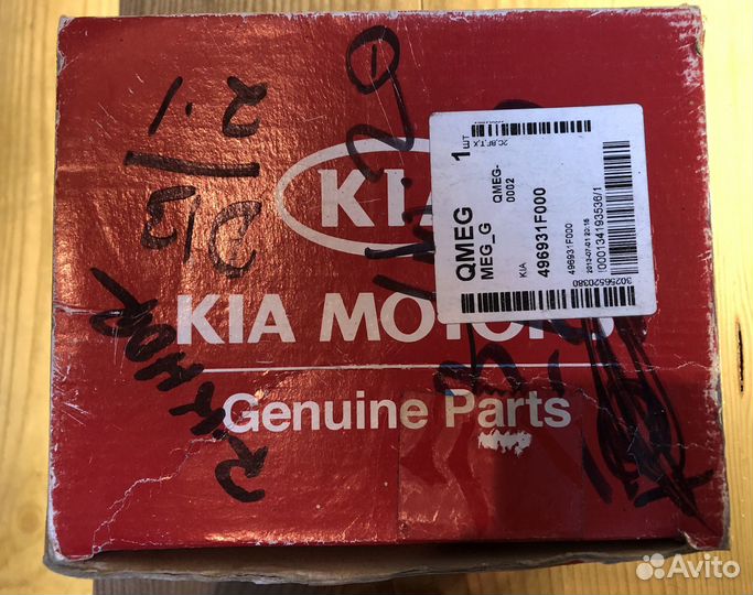 Комплект пыльников шруса (2шт) huyndai-KIA Оригин