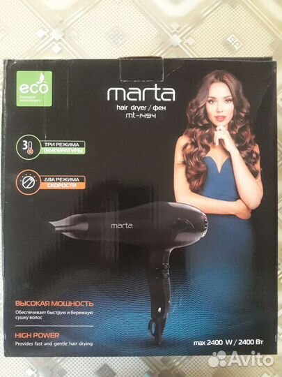 Фен Marta MT-1494