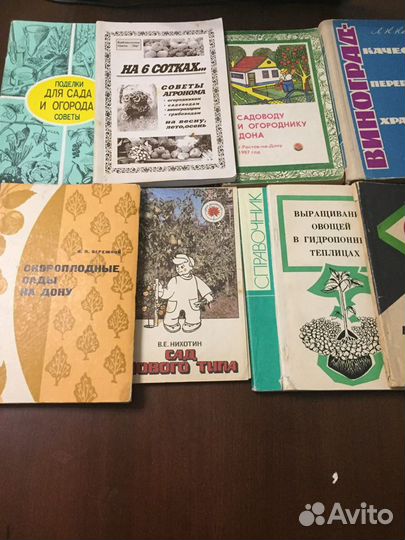 Книги для дачников