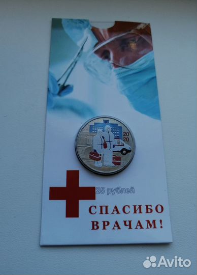 25р. цветные и простые 