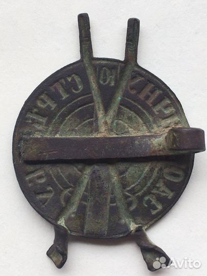 Знак за отличную стрельбу