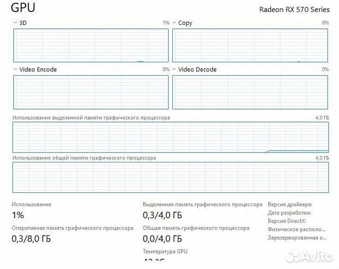 Компьютер ryzen 5 2600