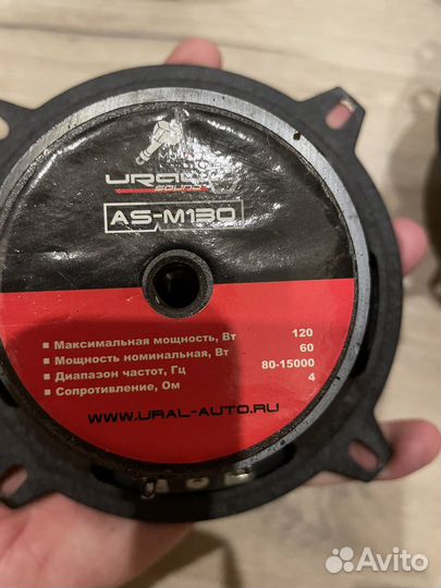 Автомобильные колонки магнитола усилитель