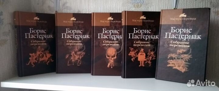 Пастернак. Флобер. Драйзер. Маккалоу и др