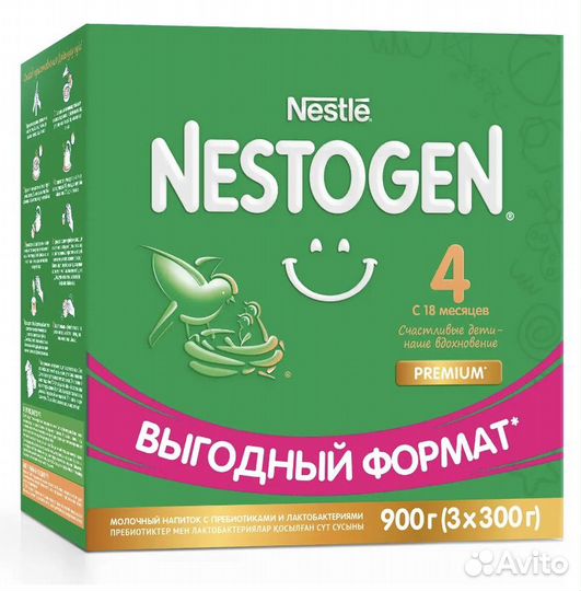Детская смесь nestogen 4