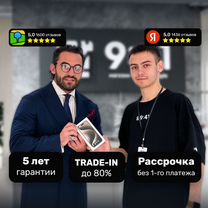 iPhone 15 Pro Max, 512 ГБ