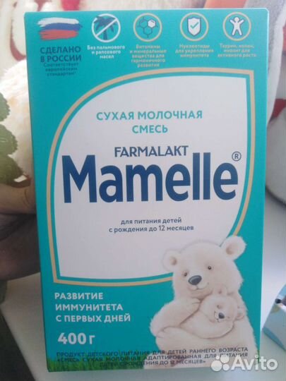 Сухая молочная смесь