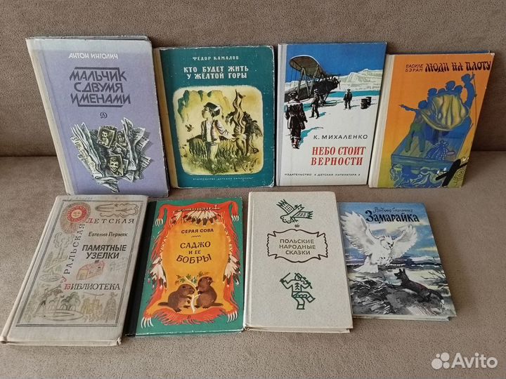 Детские книги СССР 2