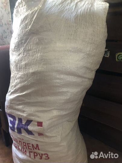 Вещи пакетом