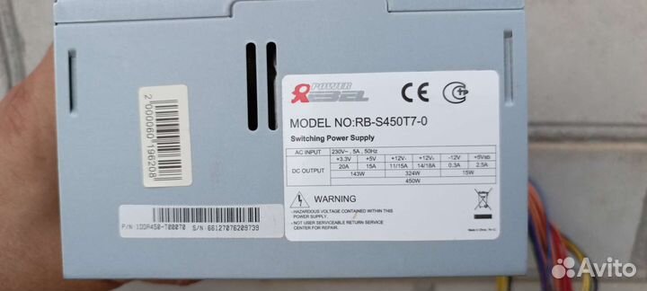 Блок питания для пк 450w