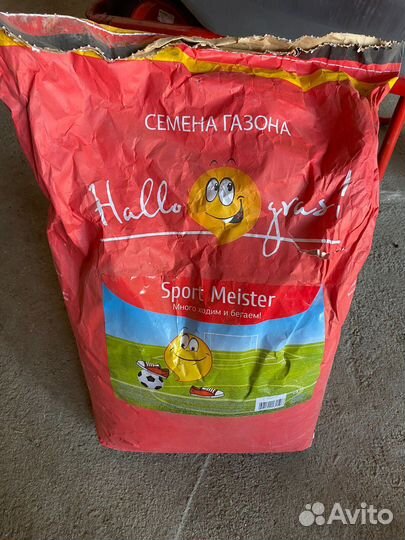 Семена газонной травы sport