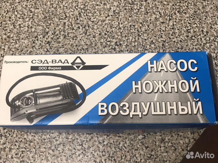 Насос ножной с манометром