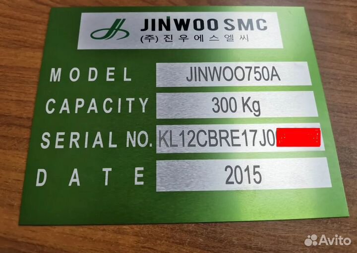 Шильды Таблички VIN Шильды VIN Наклейки Бирки