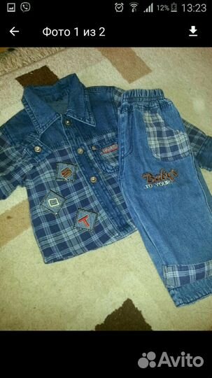 Костюм на малыша