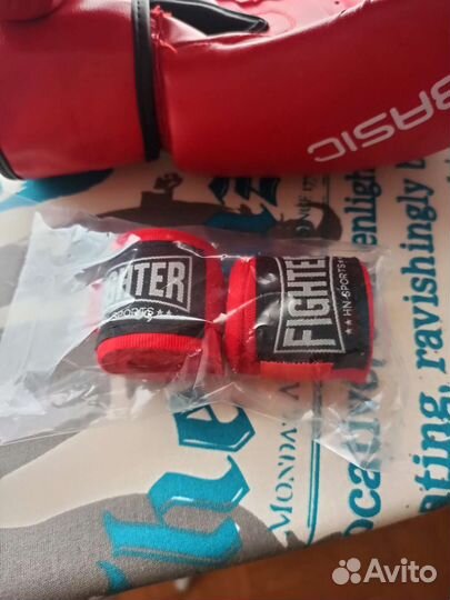 Боксерские бинты