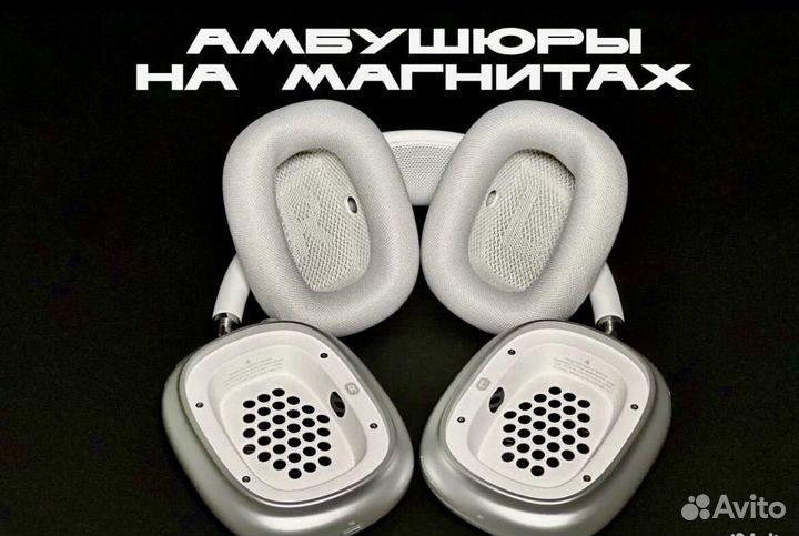 Наушники Airpods Max (макс качество)