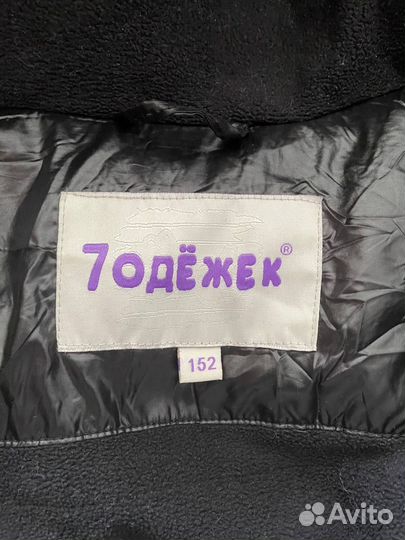 Пуховик для девочки 152