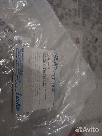 Уплотнительные кольца для дэо матиз