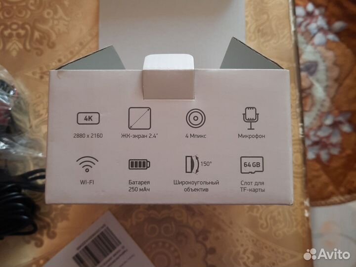 Видеорегистратор