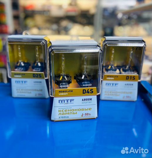 Штатный ксенон MTF D4S 4800K+50 яркости