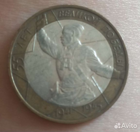 Редкая монета