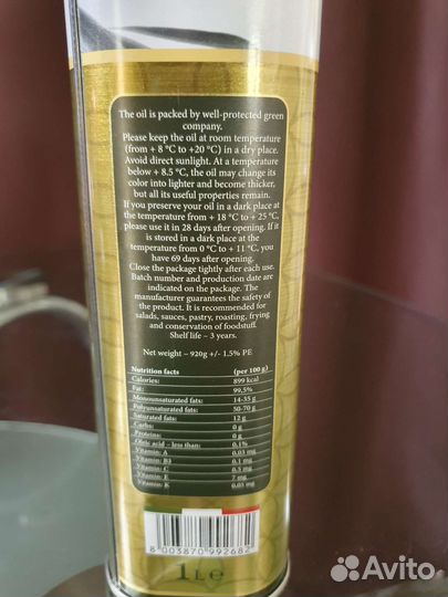 Масло оливковое stella vittoria Италия 1литр